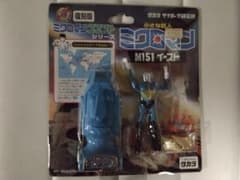 【未開封品】復刻版 ミクロマン コマンドシリーズ M151 イーストのサムネイル