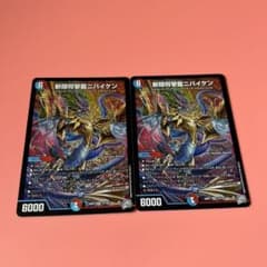 みや三郎【プロフ見てください！】様 リクエスト 3点 まとめ商品のサムネイル