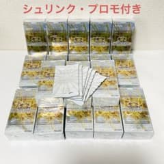 遊戯王 リミットオーバーコレクション ザ ライバルズ シュリンク付き