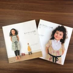 荒木由紀「女の子のお洋服」「女の子のおしゃれ服」型紙有のサムネイル