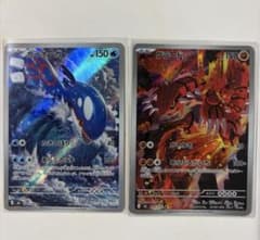 ストームエスメラルダ ポケモンカード カイオーガ グラードン AR 2枚