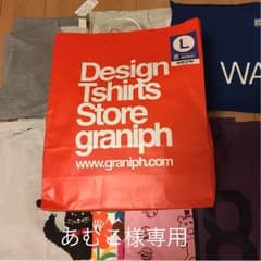 ☆あむこ様専用☆のサムネイル