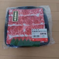 高級黒毛和牛タオルのサムネイル