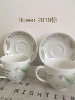 カップ&ソーサー2客とケーキプレート2枚のサムネイル