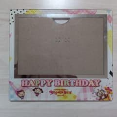ブロンコビリー 誕生日フォトフレームのサムネイル