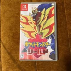 ポケットモンスター シールドのサムネイル
