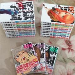 プリズンスクール全巻のサムネイル
