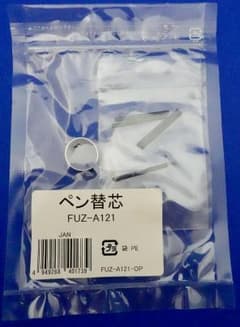 Wacomペンタブレット 替え芯  フェルト5本入り FUZ-A121のサムネイル