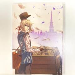 『劇場版　ヴァイオレット・エヴァーガーデン』入場特典小説のサムネイル