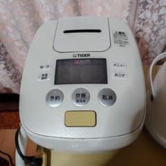 TIGER 圧力IH炊飯ジャー JPB-R100 71sdc6Ayx3L.jpg_BO30,255,255,