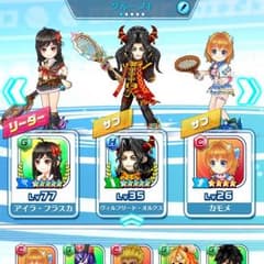 白猫テニス アイラ ヴィルフリート カモメのサムネイル