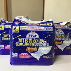 アテント 夜1枚安心パッド 6回吸収 26枚入り×3袋のサムネイル