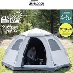 FIELDOOR UMBRELLA TENT ヘキサゴン型　5人用 FIELDOOR UMBRELLA TENT ヘキサゴン型 5人用 - メルカリ