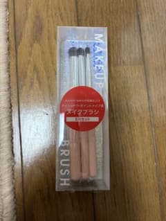 メイク道具 アイシャドウブラシのサムネイル