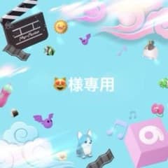 まりん キーホルダーのサムネイル