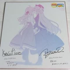 転生王女と天才令嬢の魔法革命 メロンブックス限定 全巻購入特典 複製