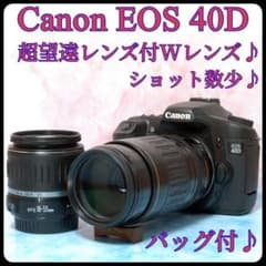 キャノン EOS 40D☆高速連写☆一眼レフカメラ☆超望遠レンズ付Wレンズ