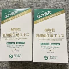 オーサワ 植物性乳酸菌生成エキス 150mLのサムネイル