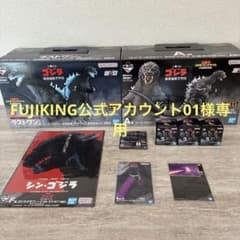 一番くじ　ゴジラ　最強怪獣王列伝　A賞　ラストワンセット　おまけ付きのサムネイル