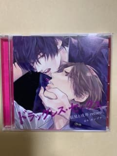 ドラッグレス・セックス CDのサムネイル