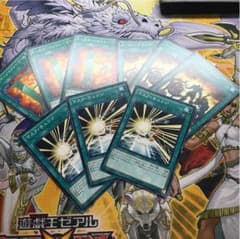遊戯王 ヒーロー デッキパーツのサムネイル