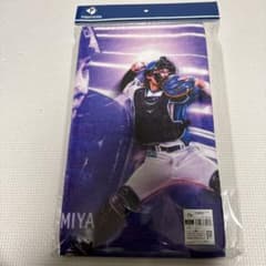 田宮裕涼 2026 FAV 限定 非売品 タオル ファイターズ - メルカリ