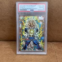 PSA10 ベジータ ドラゴンボール フュージョンワールドのサムネイル