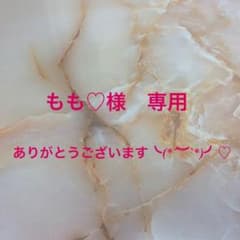 新品未使用❤︎ムーミン❤︎ゴブラントートバッグ❤︎のサムネイル