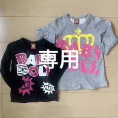 【Ai様専用】BABY DOLL 長袖カットソー 2枚セット 100cmのサムネイル