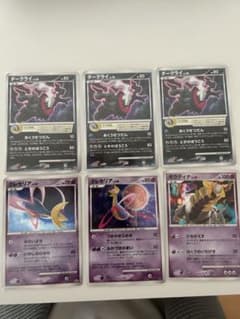 ポケモンカード ダークライ クレセリア ギラティナ セット - メルカリ