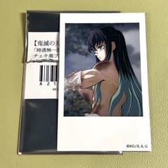 鬼滅の刃　ufotable　チェキ風ブロマイド　時透無一郎 鬼滅の刃 ufotable チェキ風ブロマイド 時透無一郎 - メルカリ
