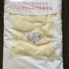 ☆K,様専用☆バスタオルのサムネイル