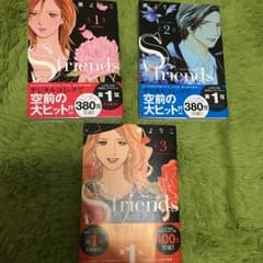 お値下げ♡新品＊セフレの品格のサムネイル