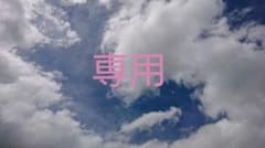 レン様専用【安室透・降谷零】同人誌セットのサムネイル