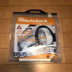 レッド様専用　オートソック　Y21のサムネイル