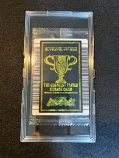 ムシキング 5周年記念大会 優勝者限定プロモカード ハードコーティング 