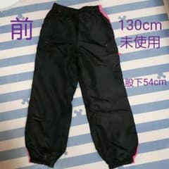 ズボンシャカパン130cmのサムネイル