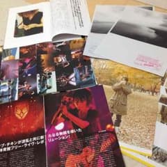 【５/７まで】BUMP OF CHICKEN 切り抜きのサムネイル