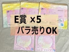 이치 반 쿠지 나츠메 친구장 あとりえほ ~ 종이 비행기에 태워 ~ E 상 5 점 정리 판매