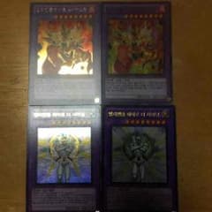 遊戯王 TRCのサムネイル