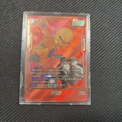 クリリン SB01-051 UC パラレル【ドラゴンボールカード】おまけ付き