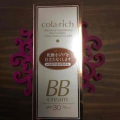コラリッチBBクリーム普通肌用のサムネイル