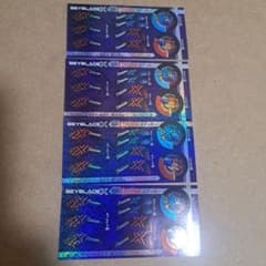 ベイブレードX スペシャルクロスステッカー 4枚 シール コロコロ付録