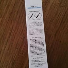 じゅり様専用！！まつ毛用美容液のサムネイル