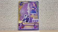 アイカツ サファイアヴァルゴサンダルのサムネイル