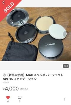★再度出品★ ひつじ様　専用ページのサムネイル