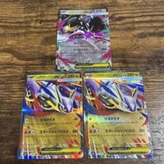 メガラティアスex RR メガクチート ex RR メガガルーラex RR 4枚のサムネイル
