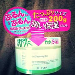ちゃんみ様専用のサムネイル