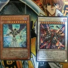 Vジャンプ付録セット　遊戯王のサムネイル