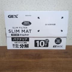 GEX SLIM FILTER SLIM MAT 10個入りのサムネイル